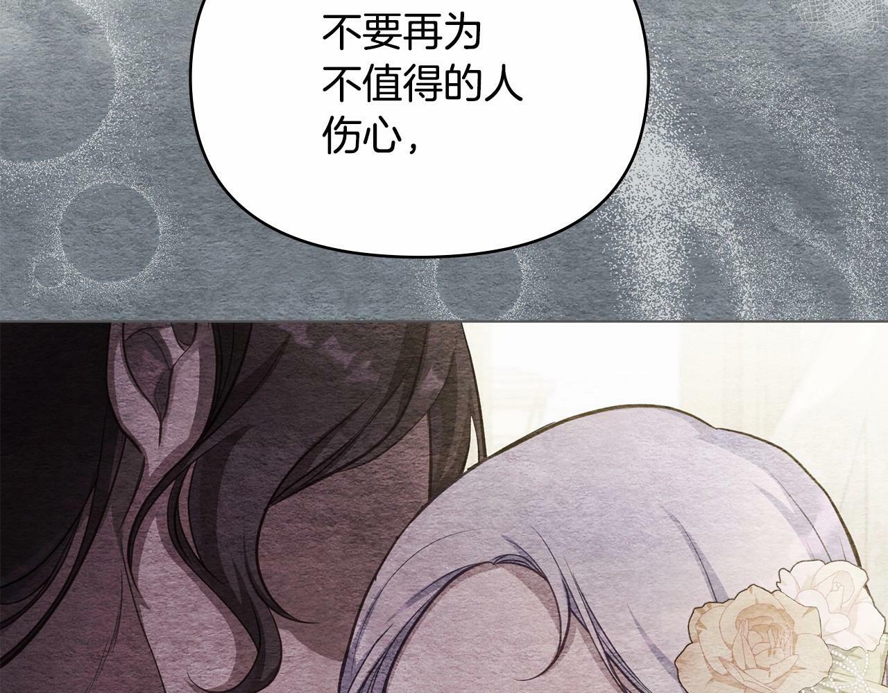 第17话 完美地偏离我的预期130