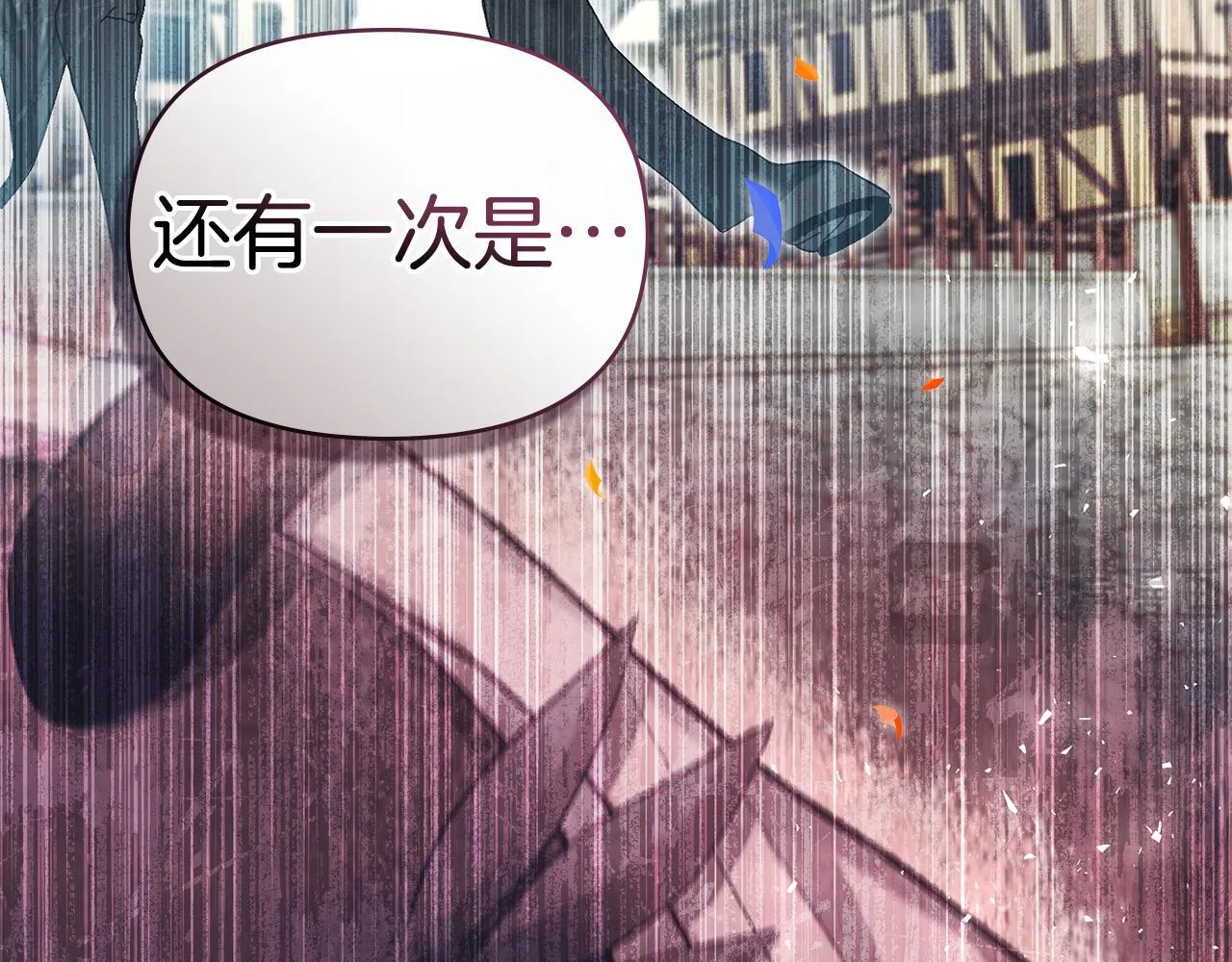 第89话 深夜遇袭11