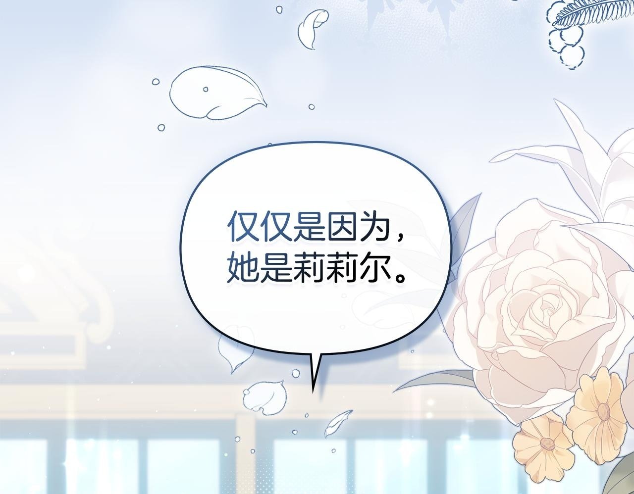 第50话 只有我和你49