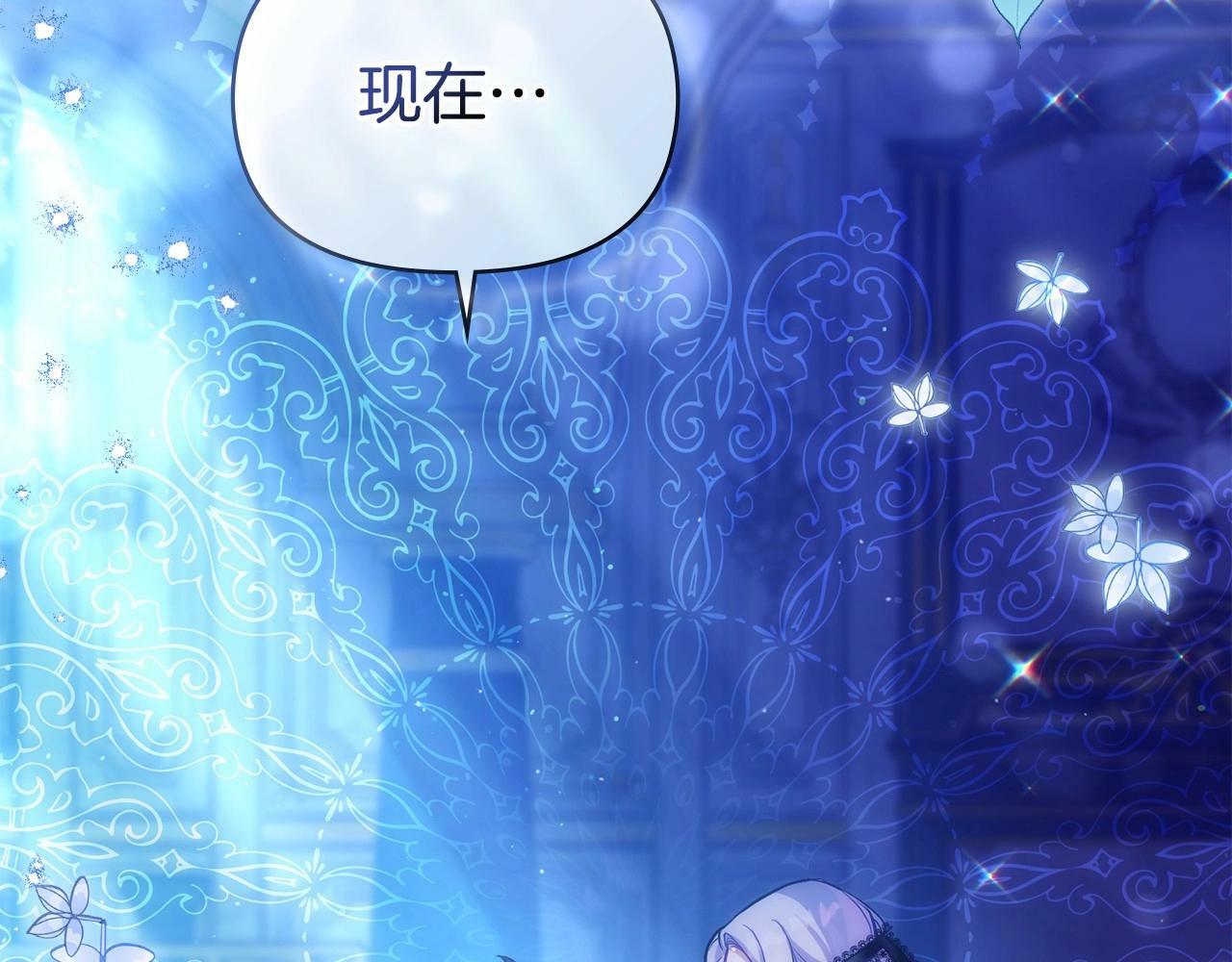 第8话 爱的抚摸，让疲惫的心得到安慰162