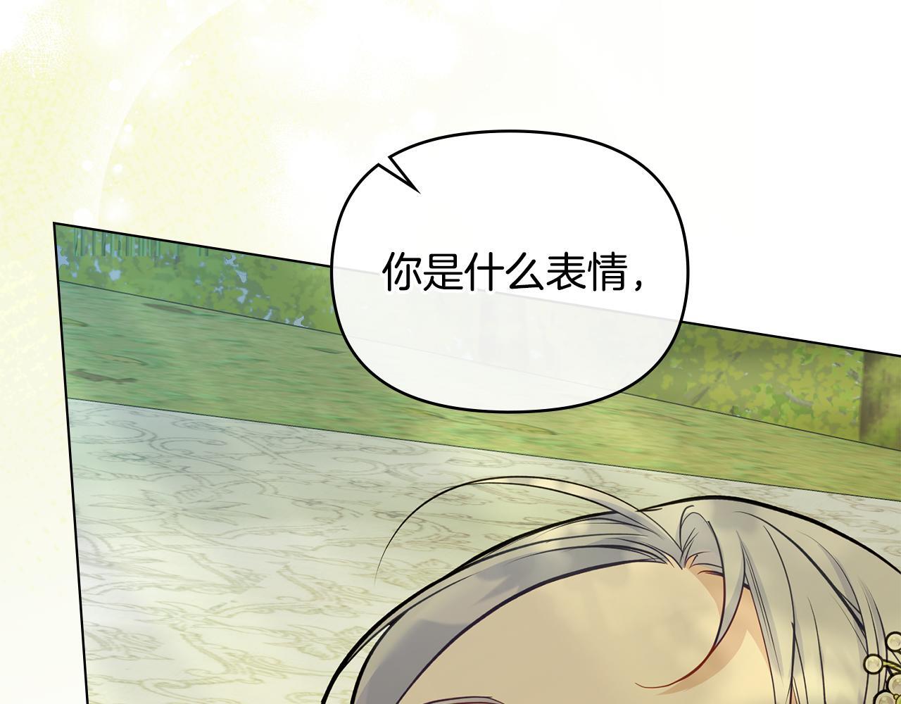 第44话 主动的夫人84