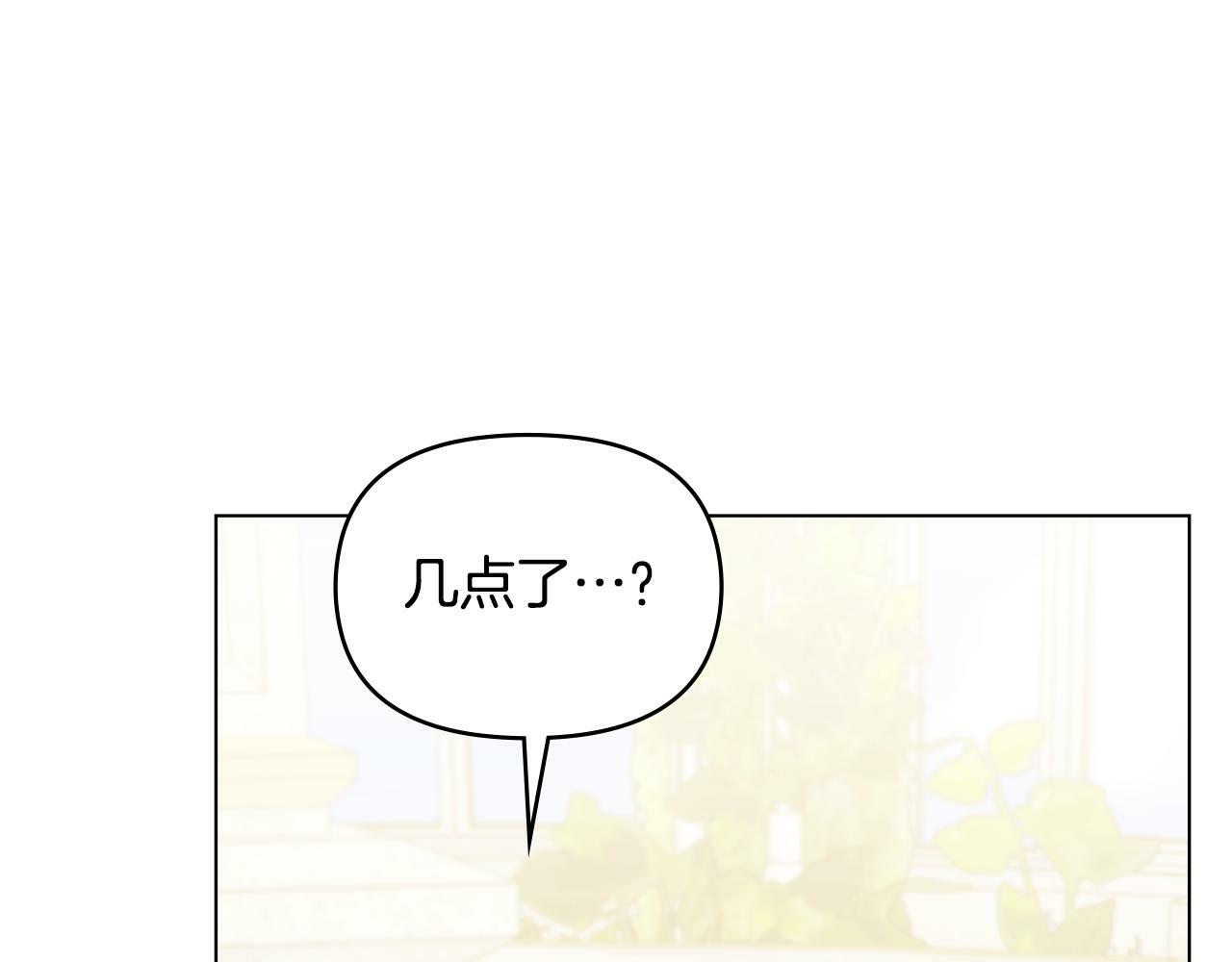 第25话 会有孩子吗85