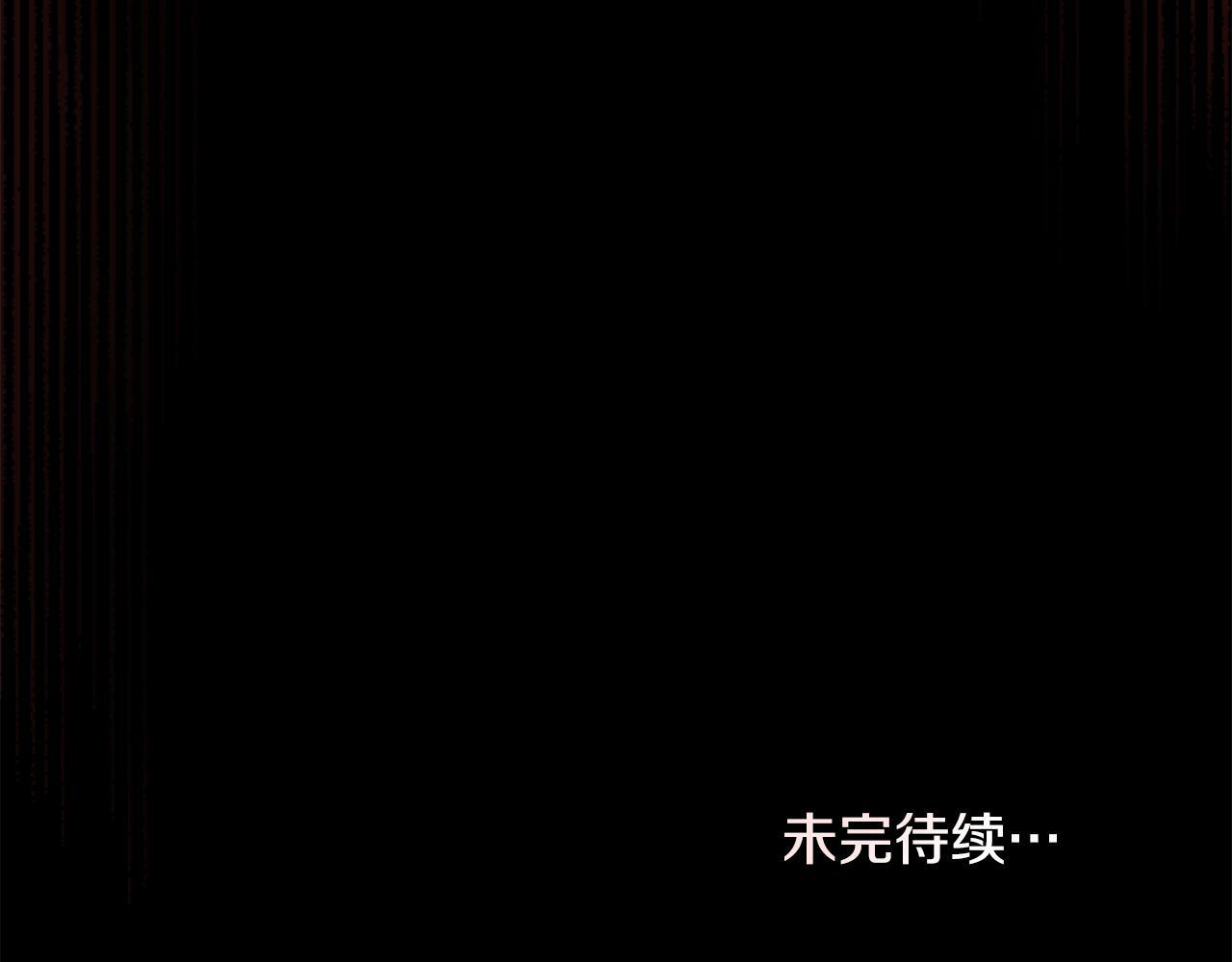 第39话 除掉魔物177