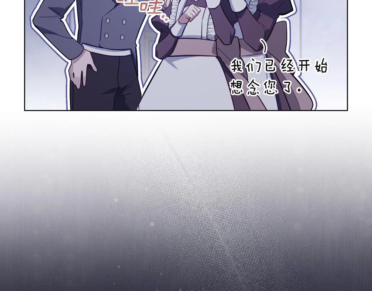 第71话 远行104