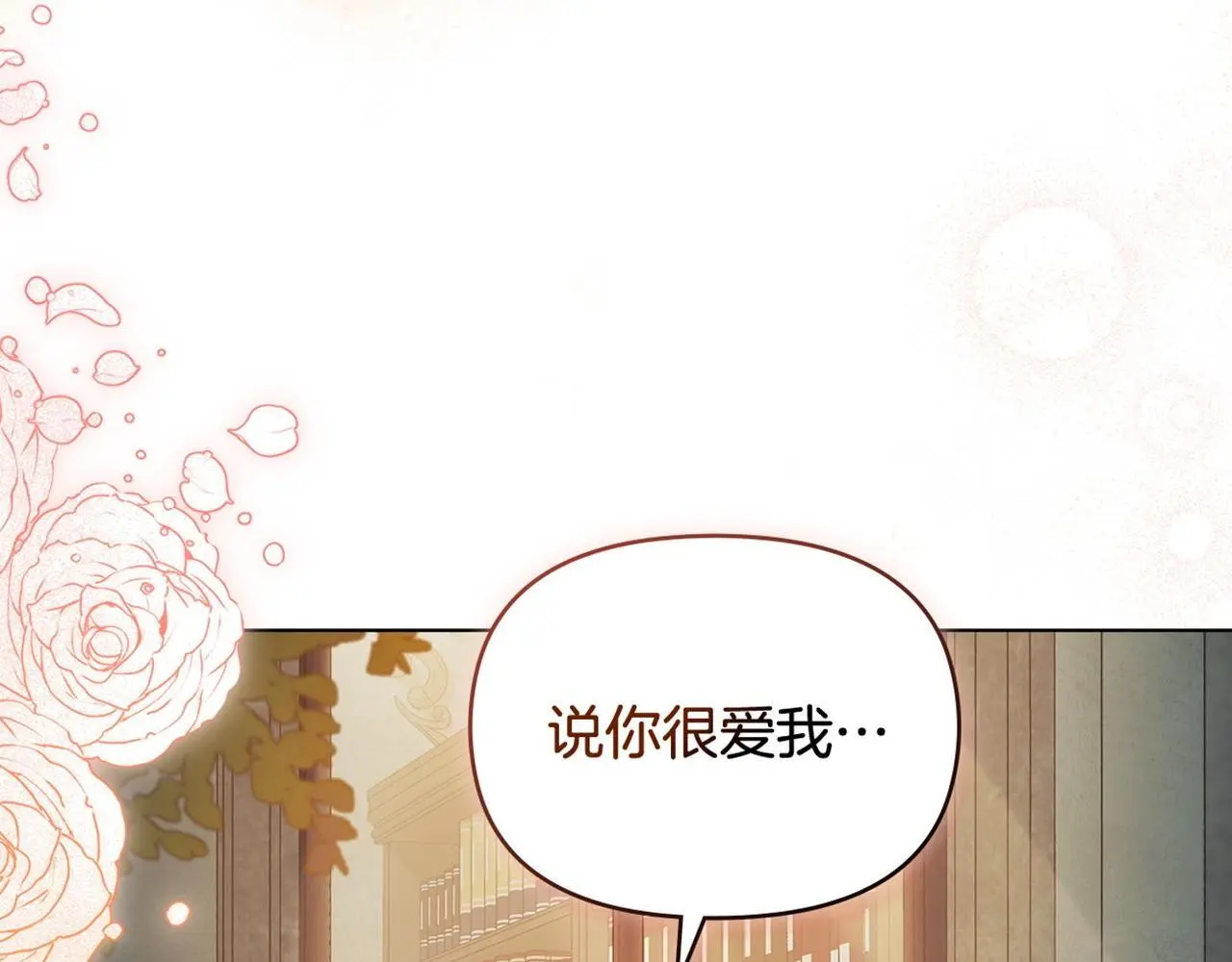 第55话 护妻狂魔120