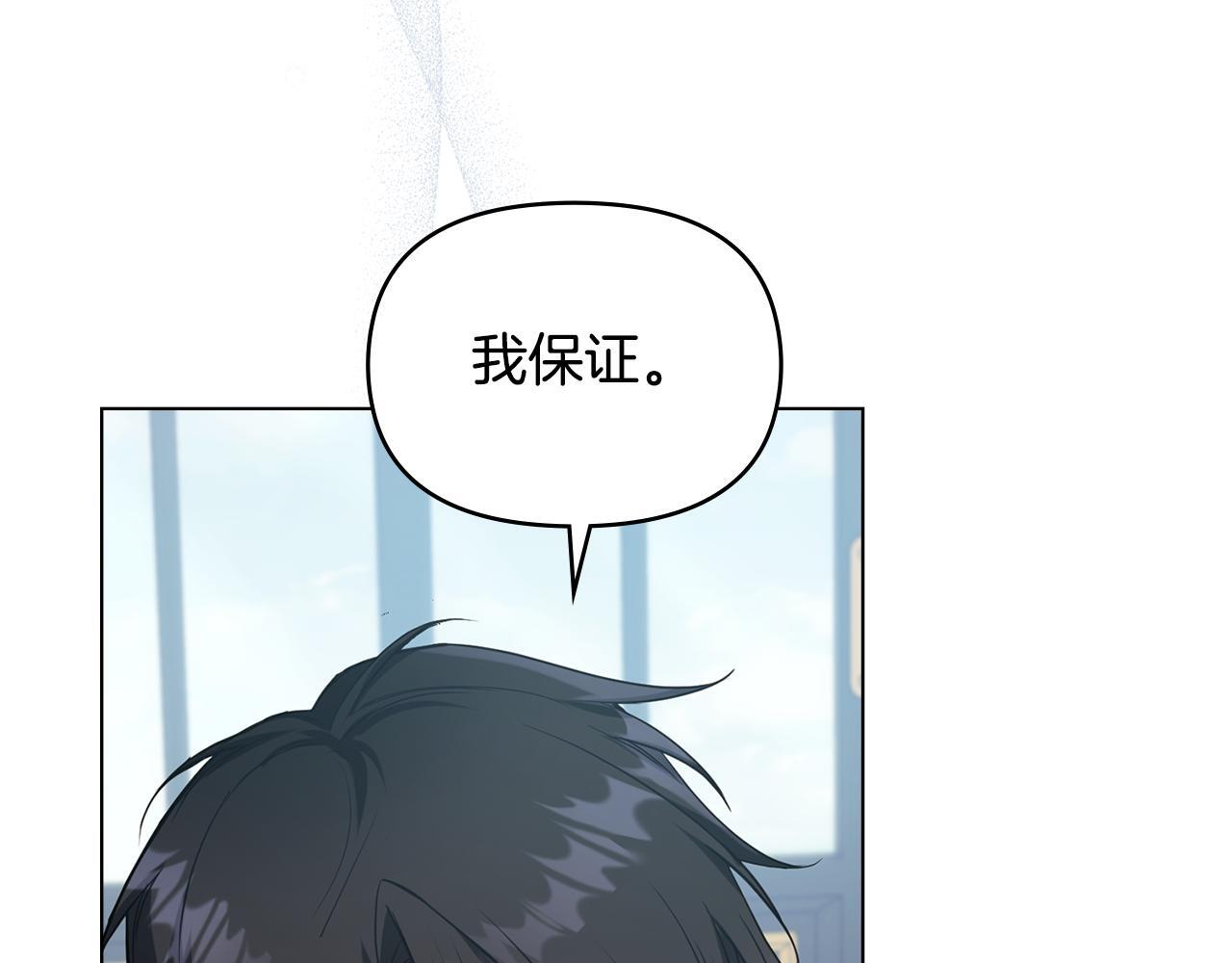 第49话 把悲剧还给你64