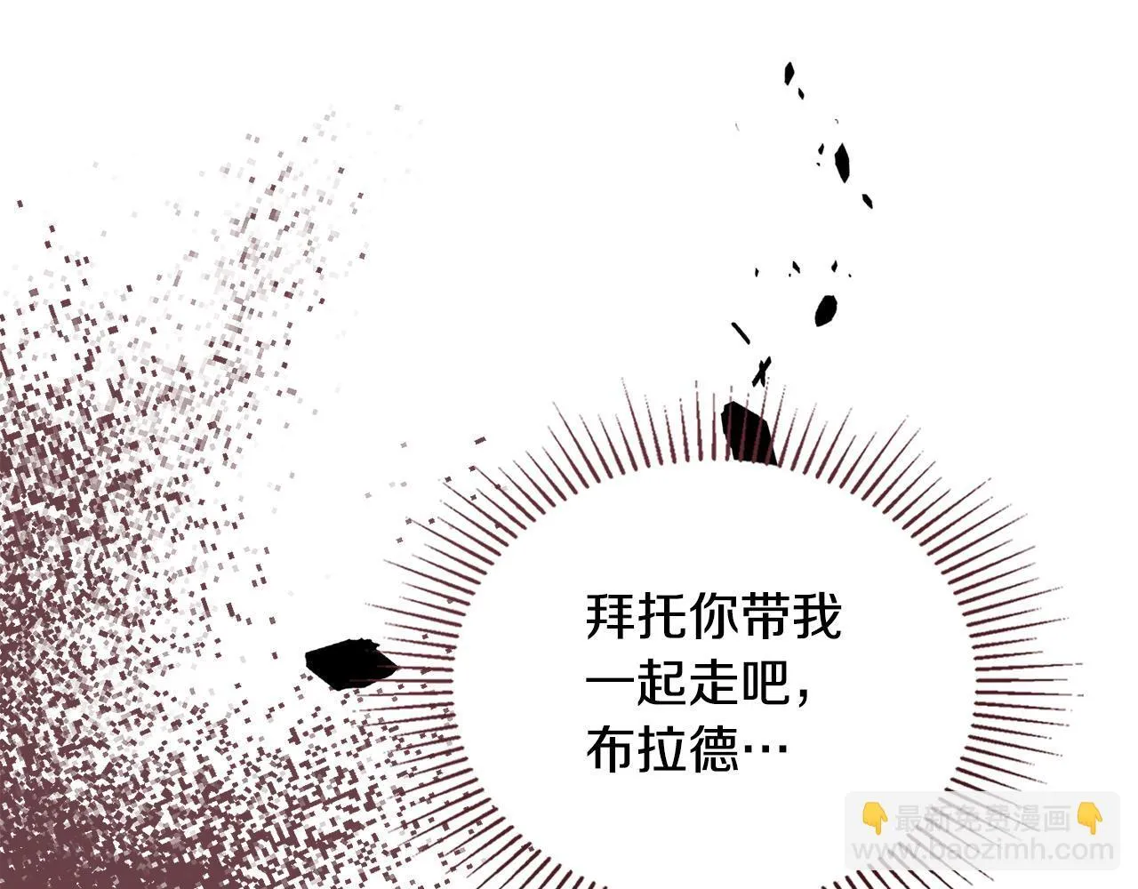 第75话 噩梦48