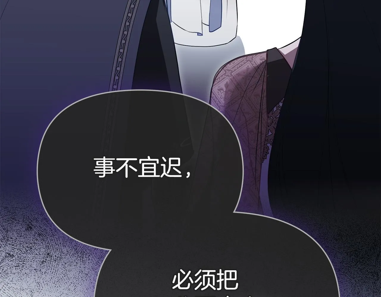 第88话 会见53