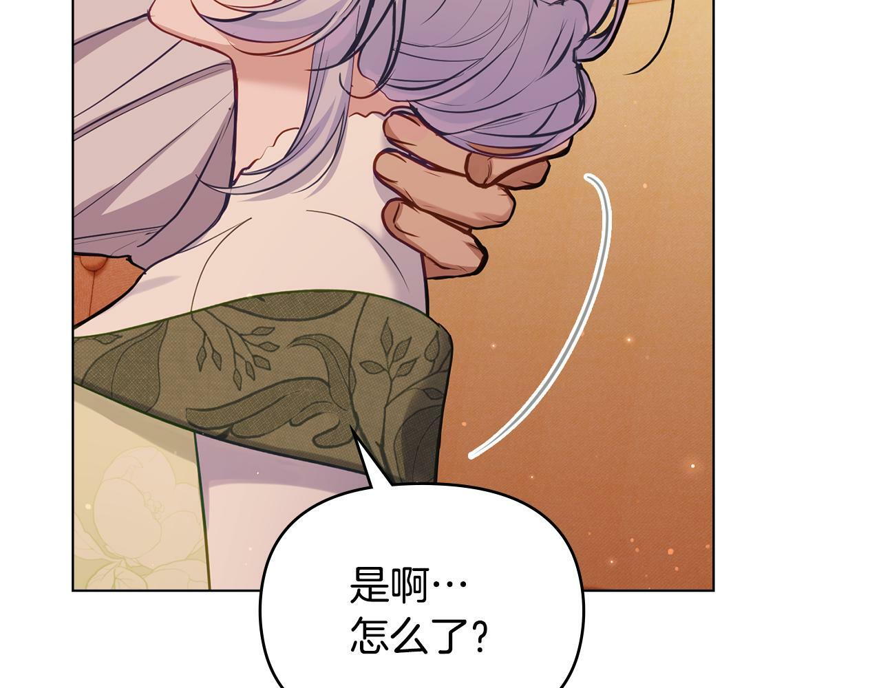 第38话 丈夫的教育150