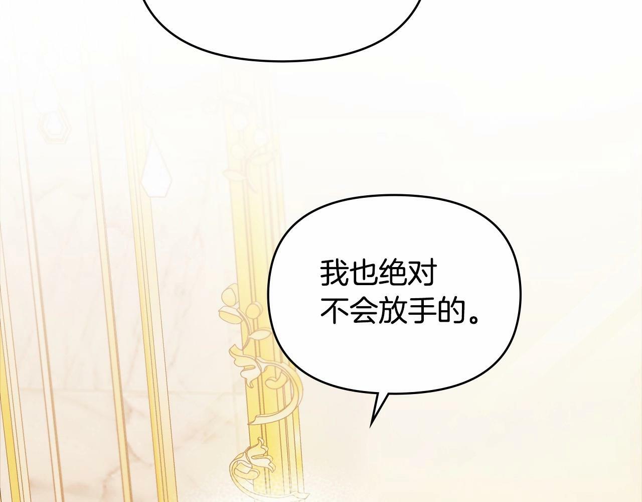 序章 克夫小白花的第三任丈夫！168