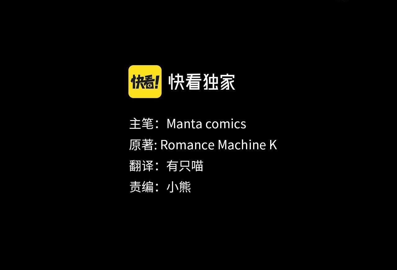 第17话 完美地偏离我的预期46
