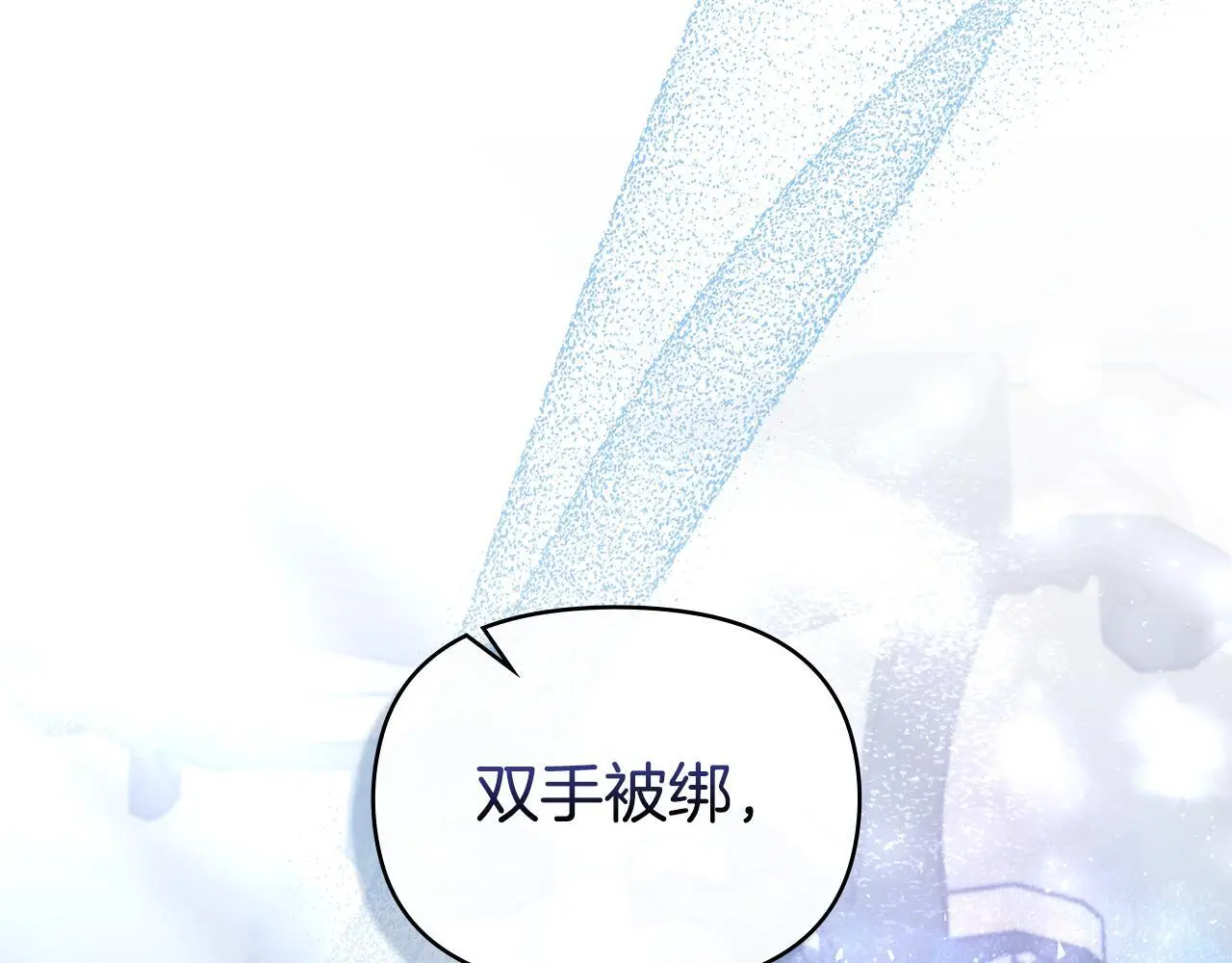 第62话 父亲的计谋51