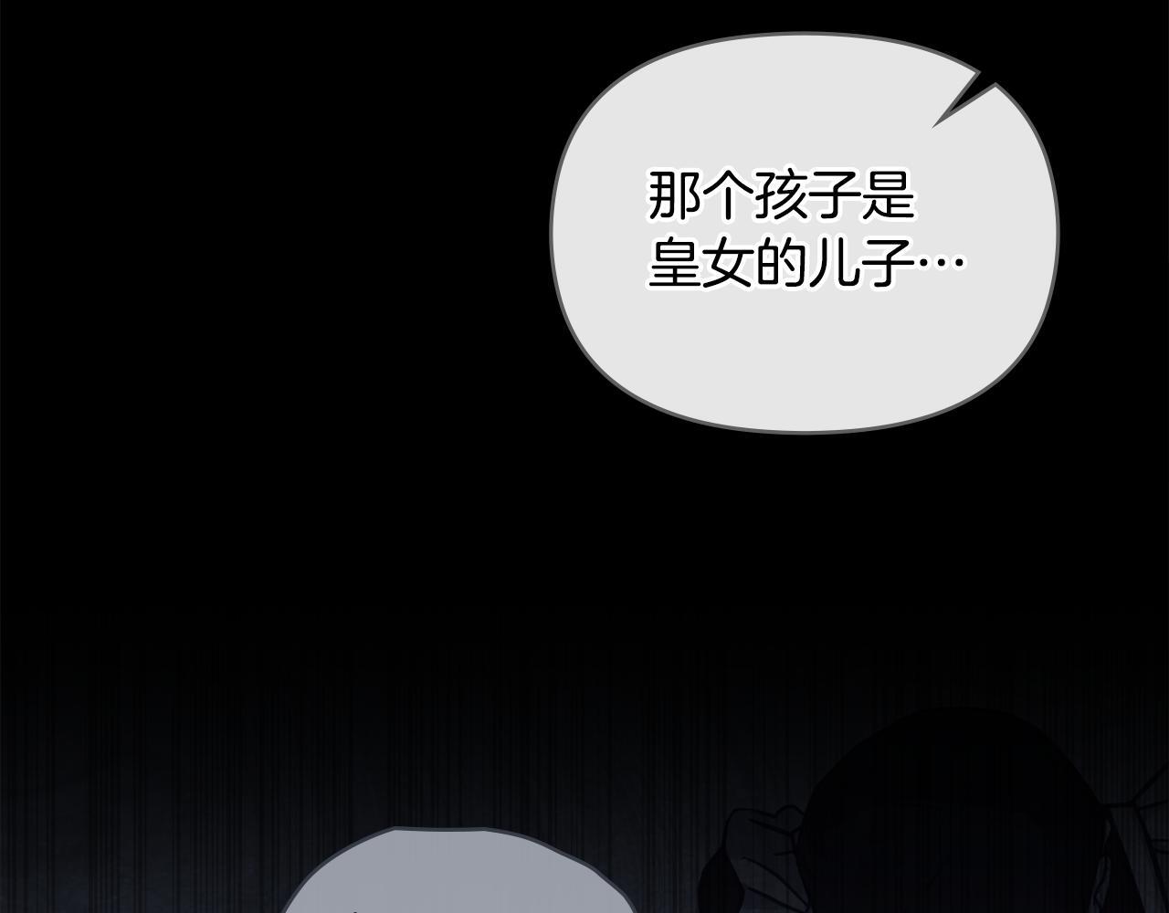 第47话 回避的话题56