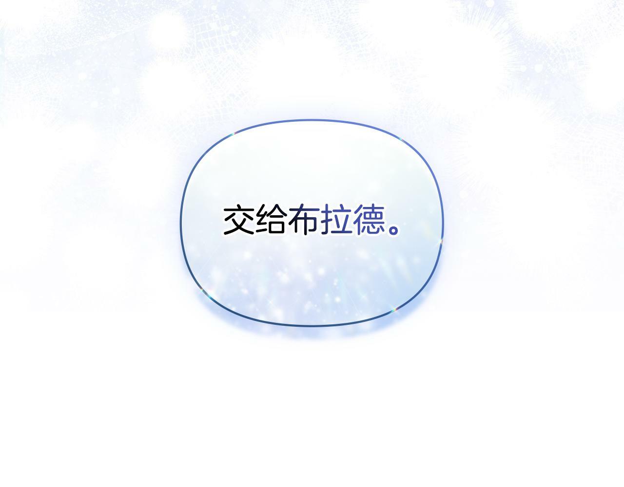 第29话 来不及的道别134