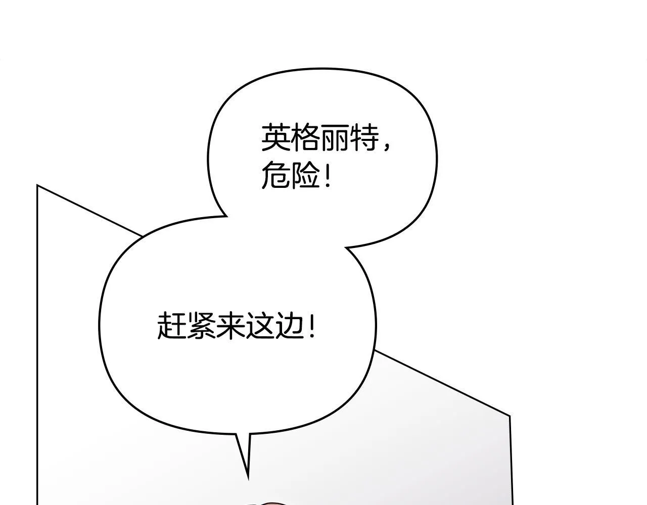 第90话 及时赶来98