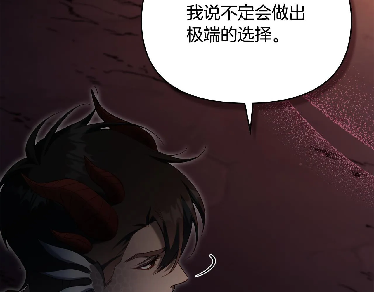 第77话 缠绵32