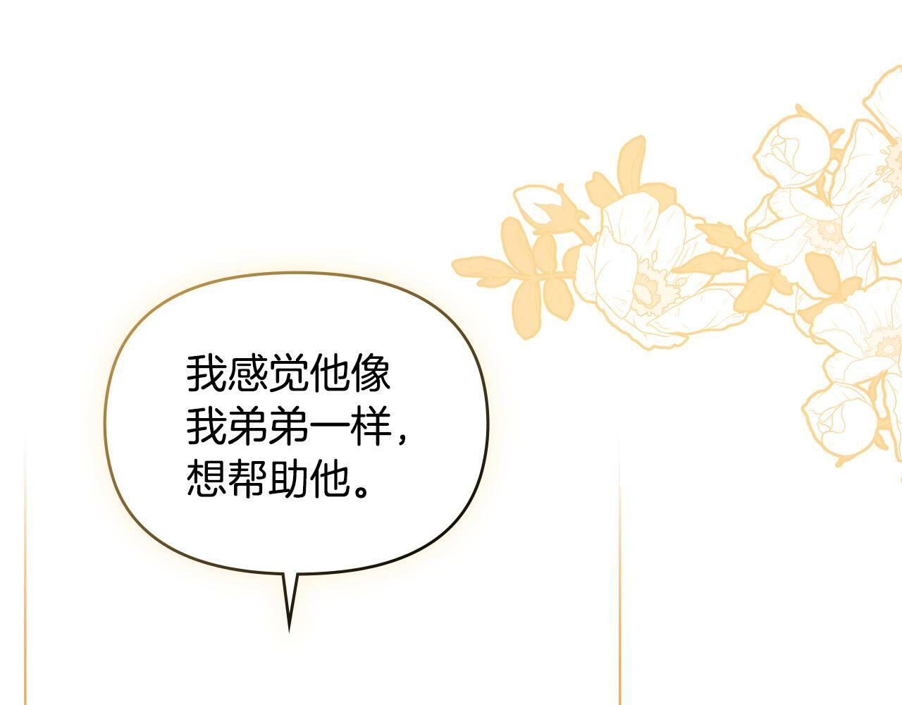第42话 初恋158