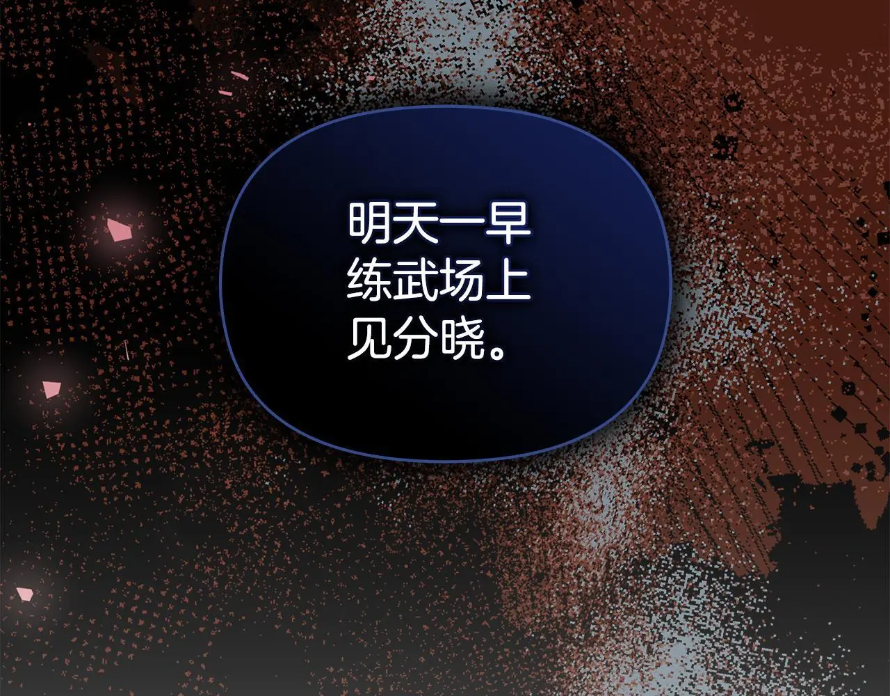 第65话 决斗71