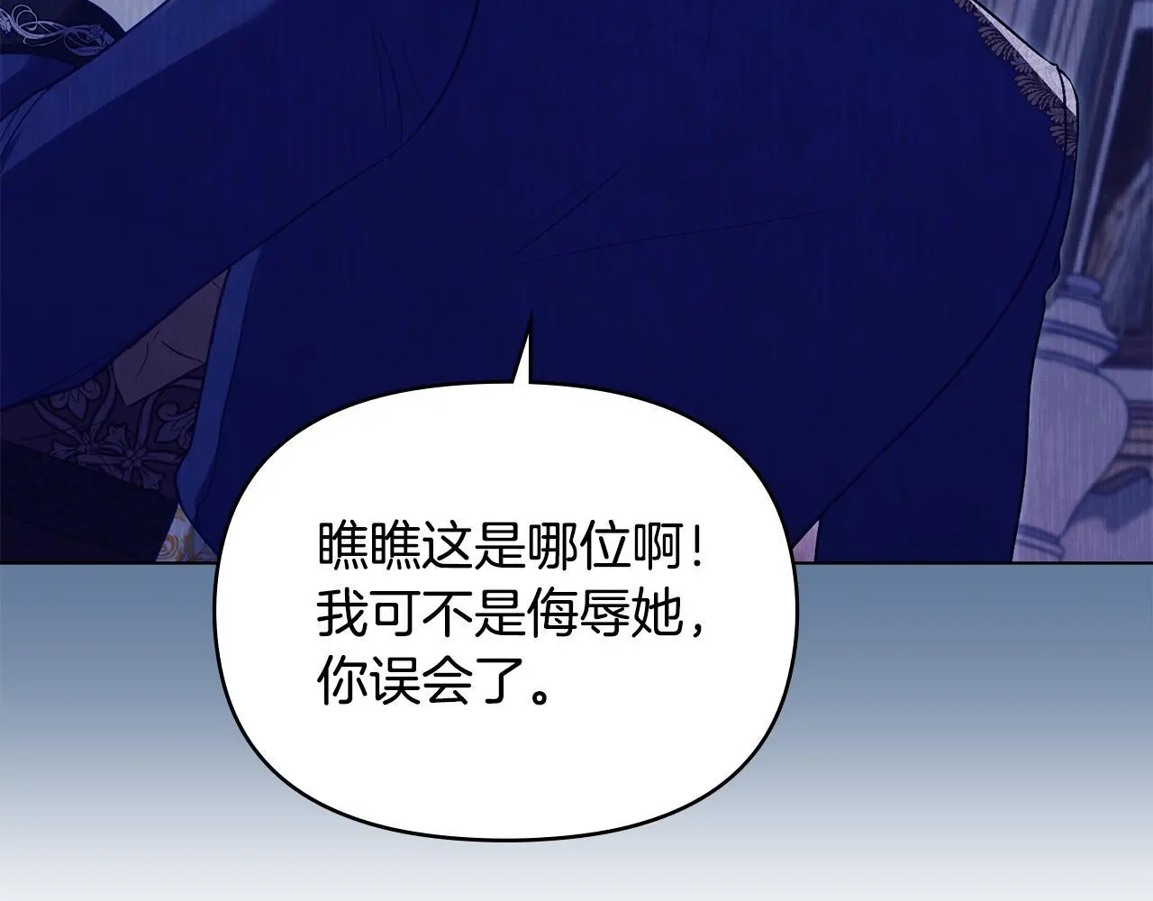 第65话 决斗20