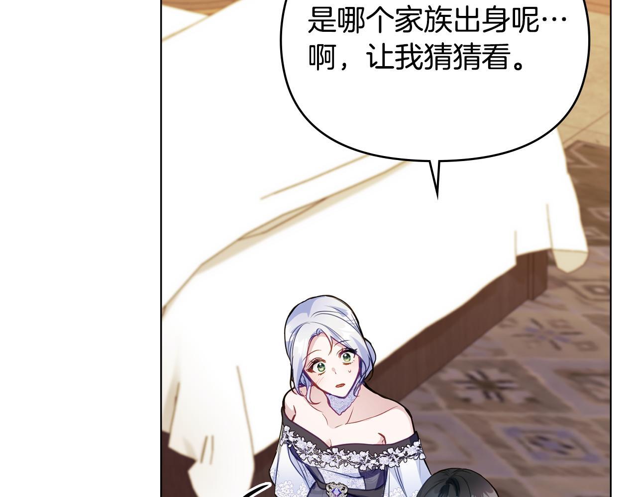 第54话 维护丈夫77