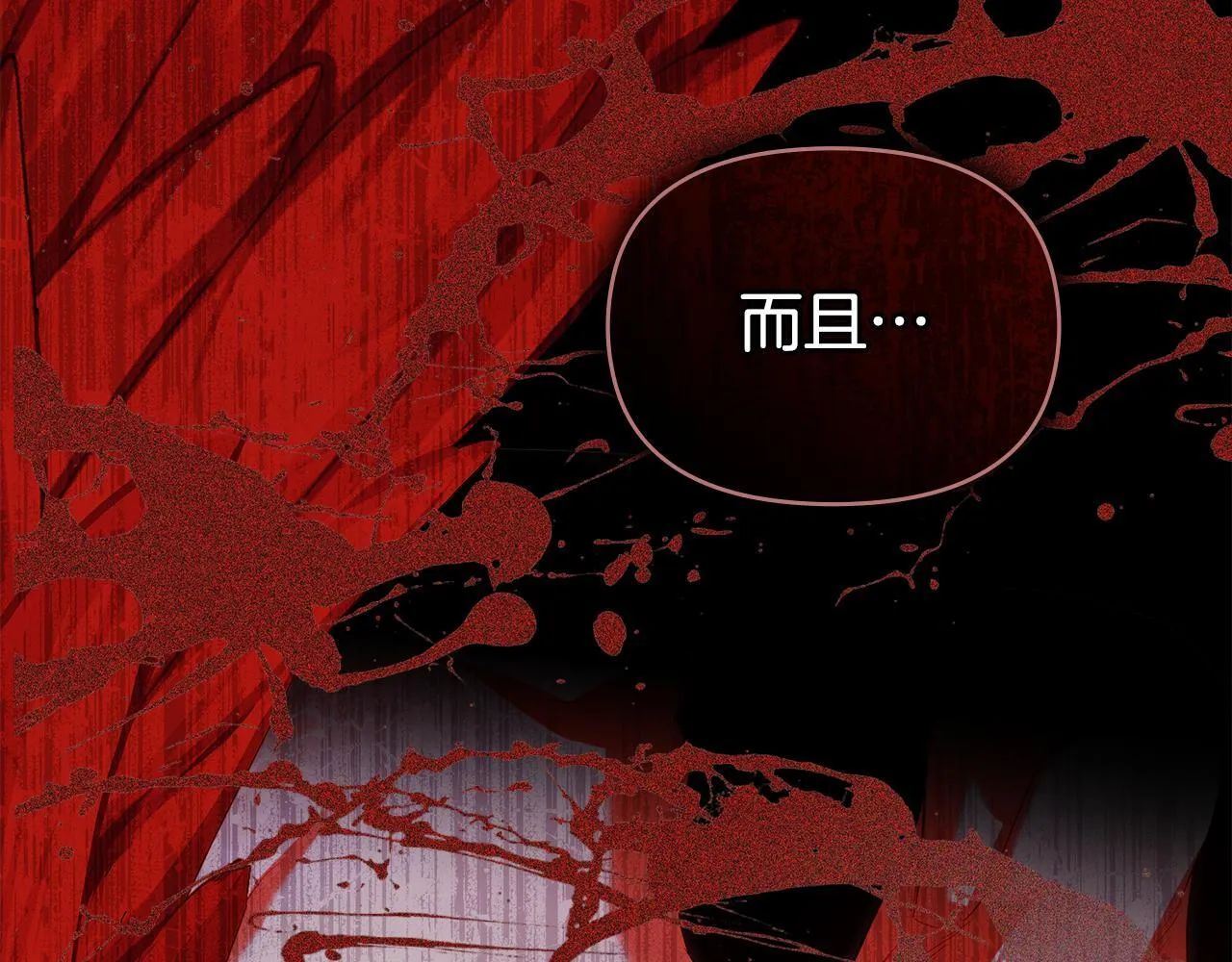 第81话 袒露心扉70
