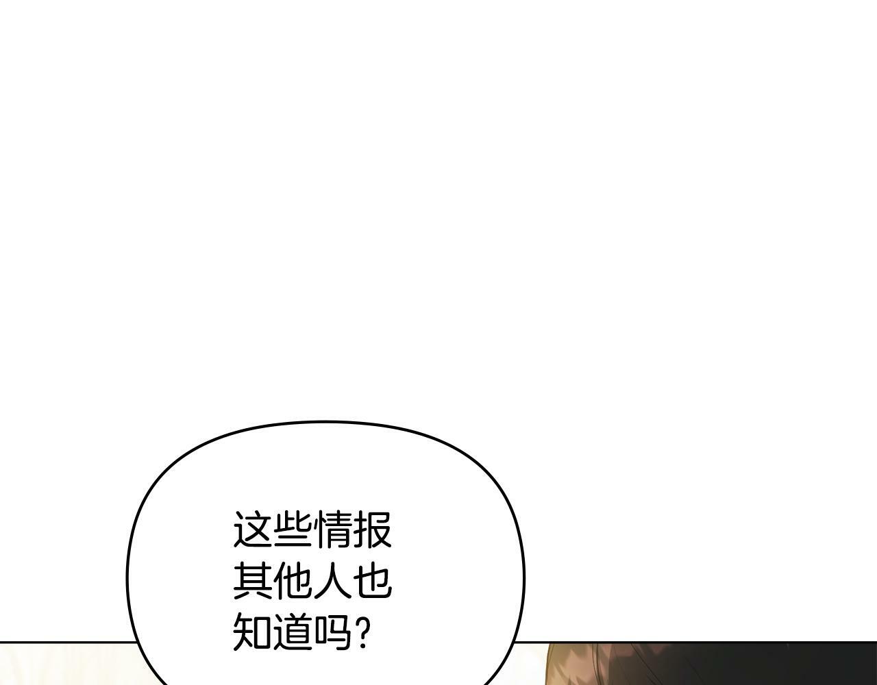 第24话 想入非非70
