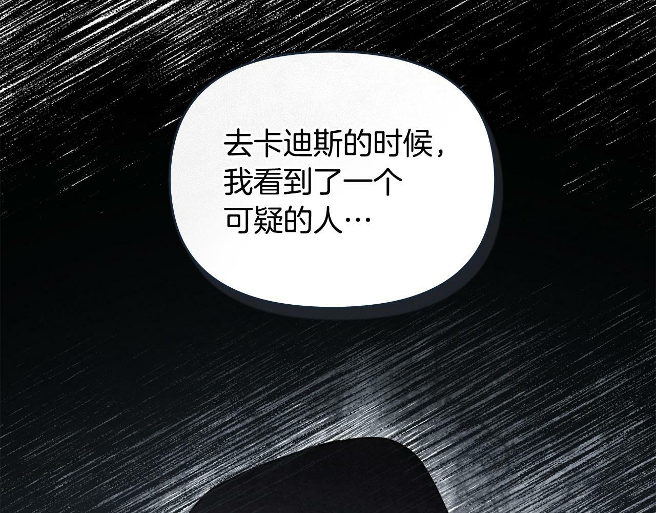 第36话 弟弟被打93