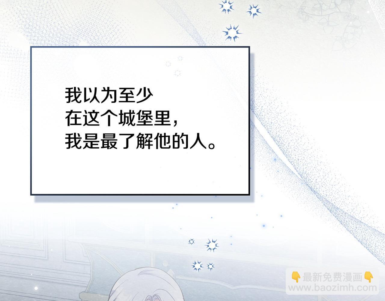 第45话 孩子？156