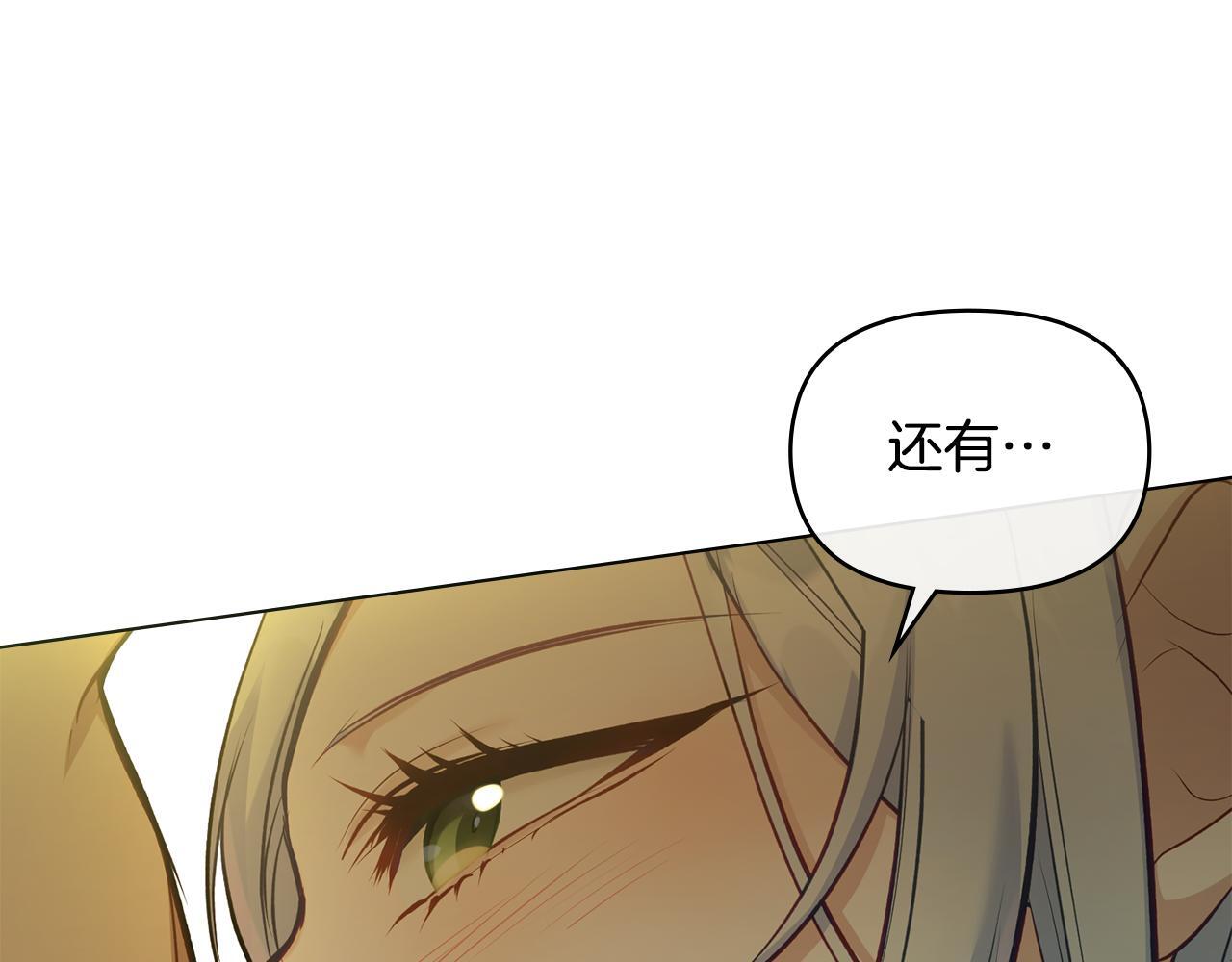 第44话 主动的夫人42