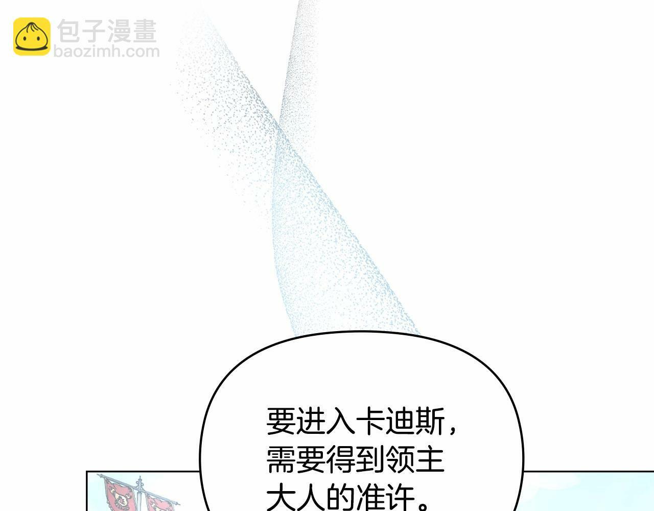 第7话 公爵恋爱脑发言：一切都听我脑婆der！！！80