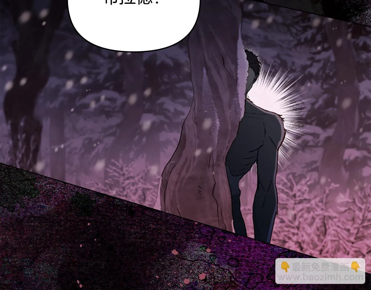 第76话 我所认识的你66