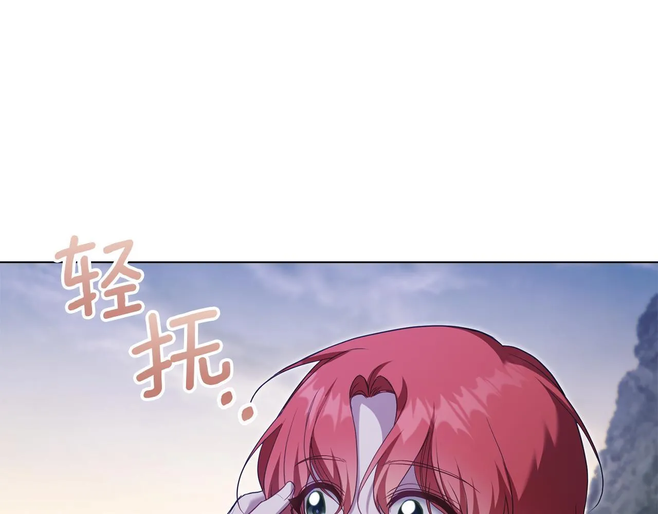 第71话 远行76
