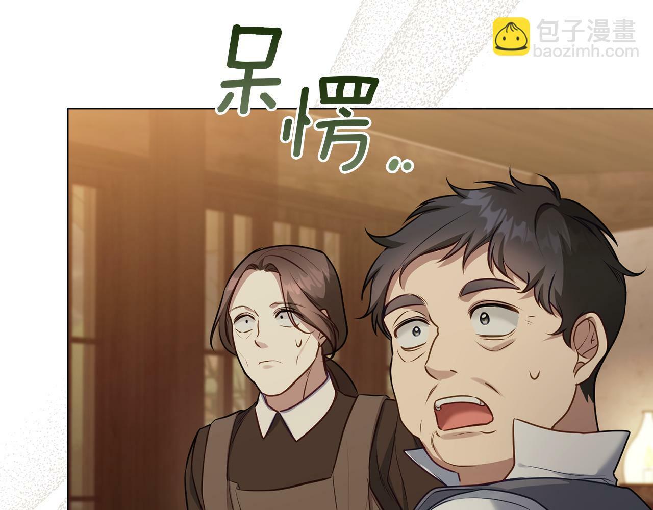 第34话 受伤的弟弟123