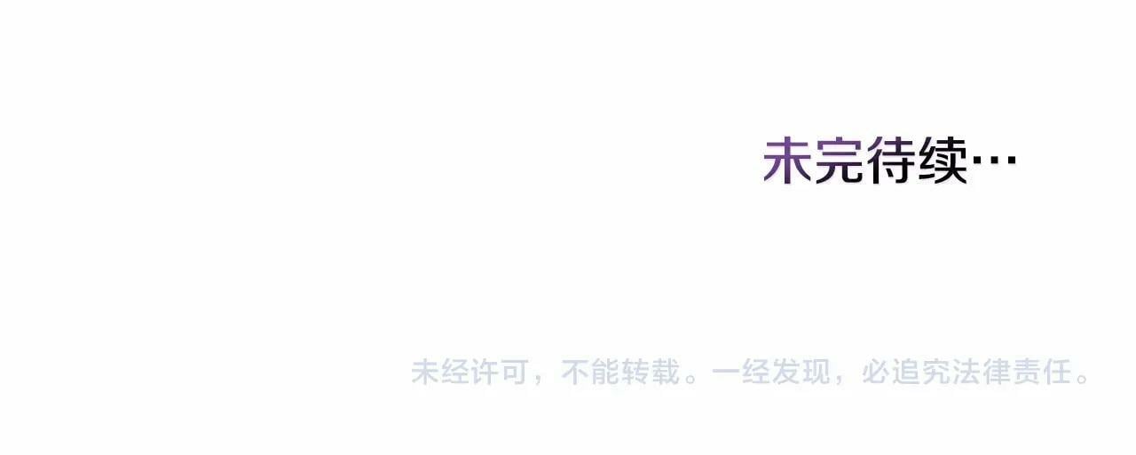 第1话 蒙眼等待的第一夜211