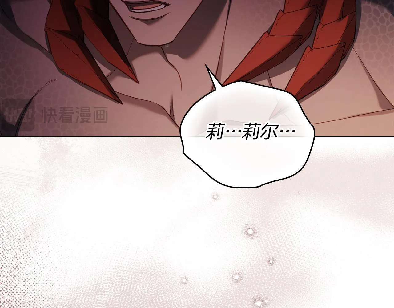 第78话 记忆浮现42