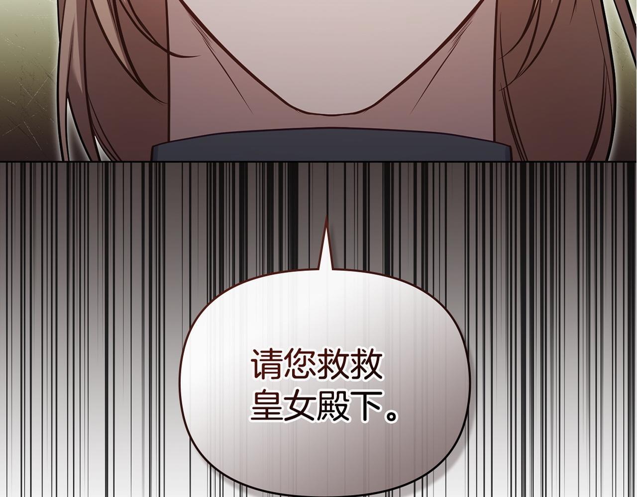 第52话 同眠135