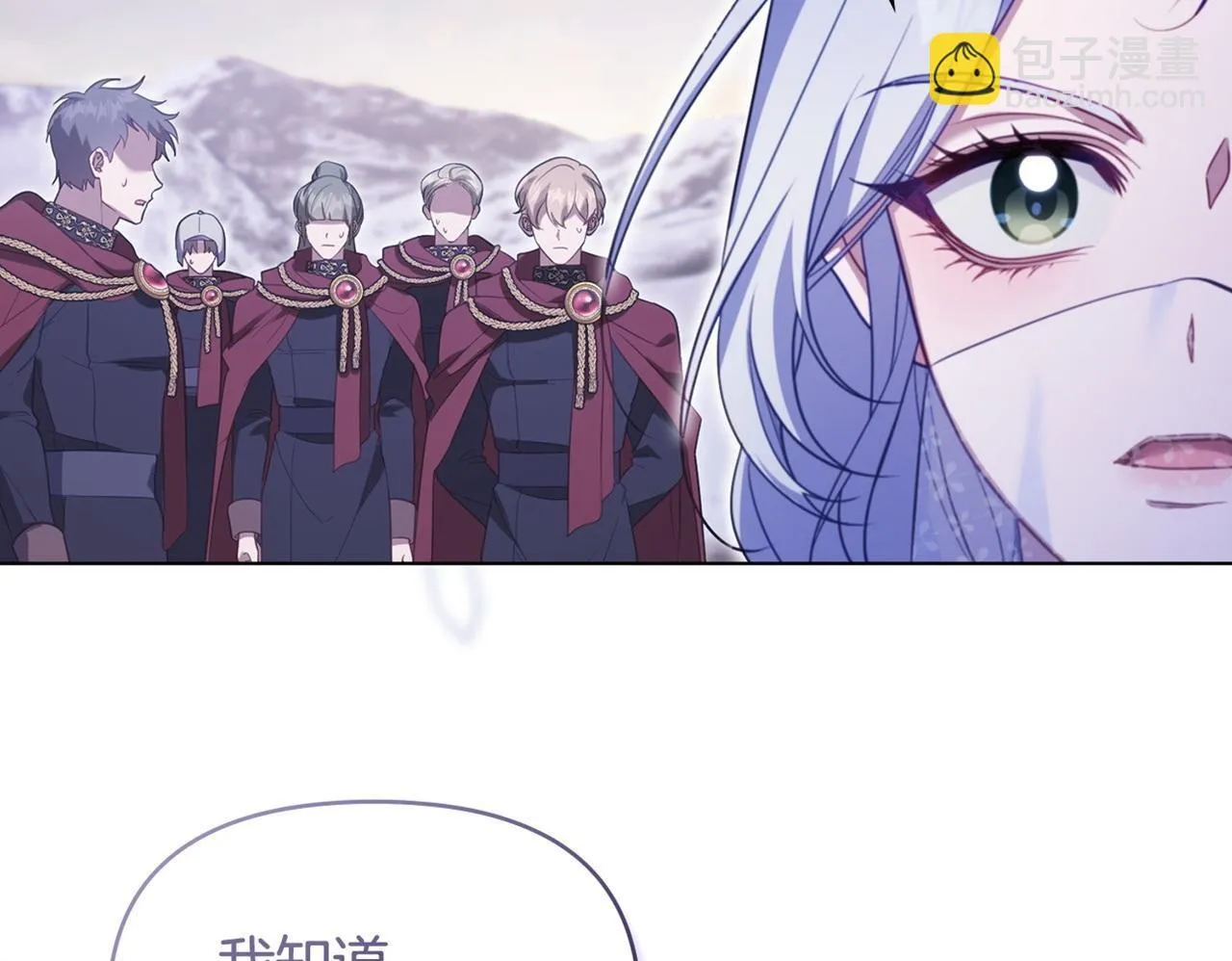 第72话 魔物的故乡149