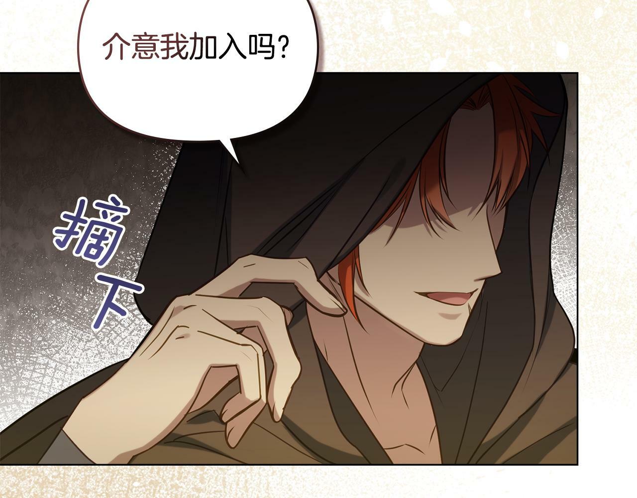 第34话 受伤的弟弟57