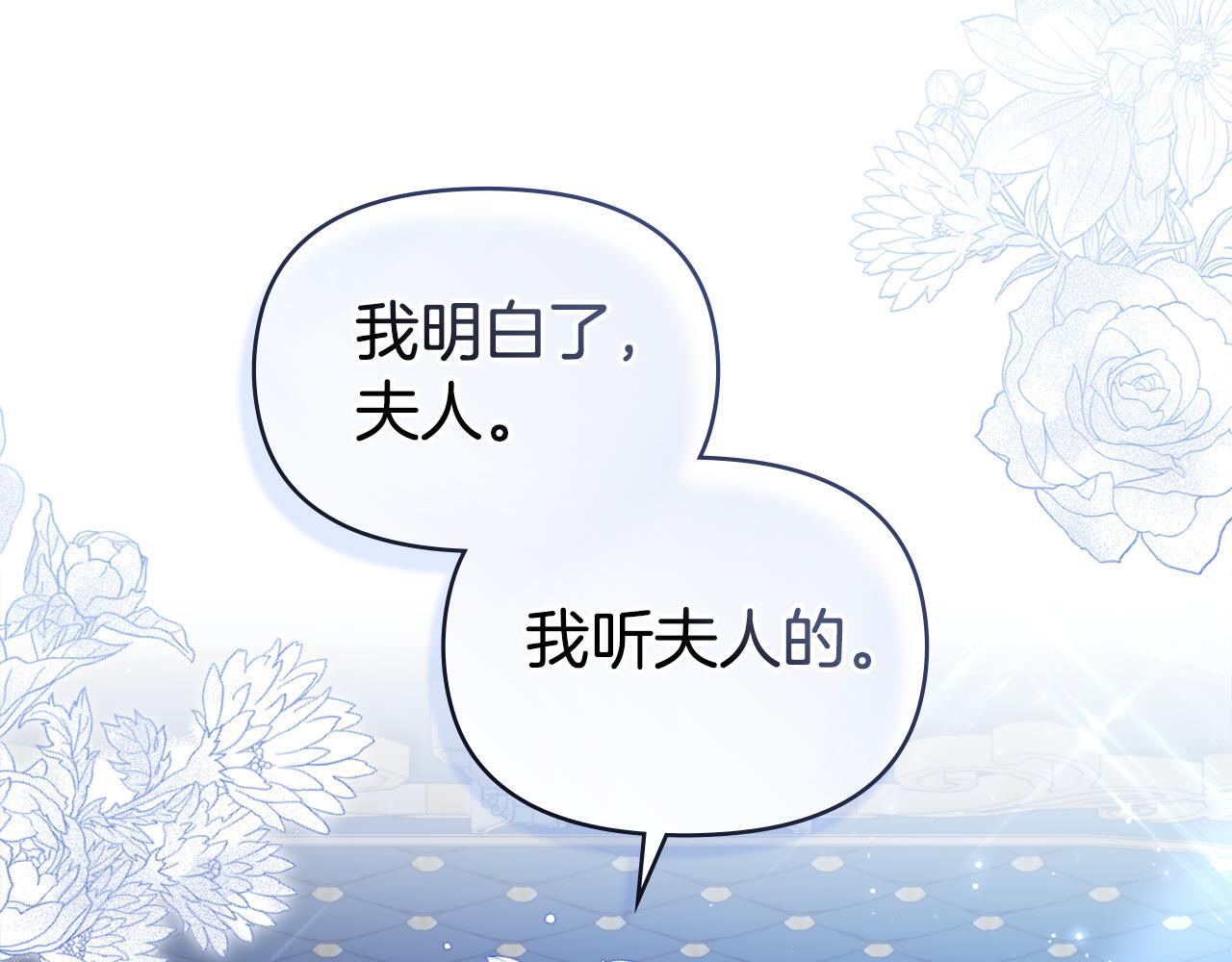 第52话 同眠102
