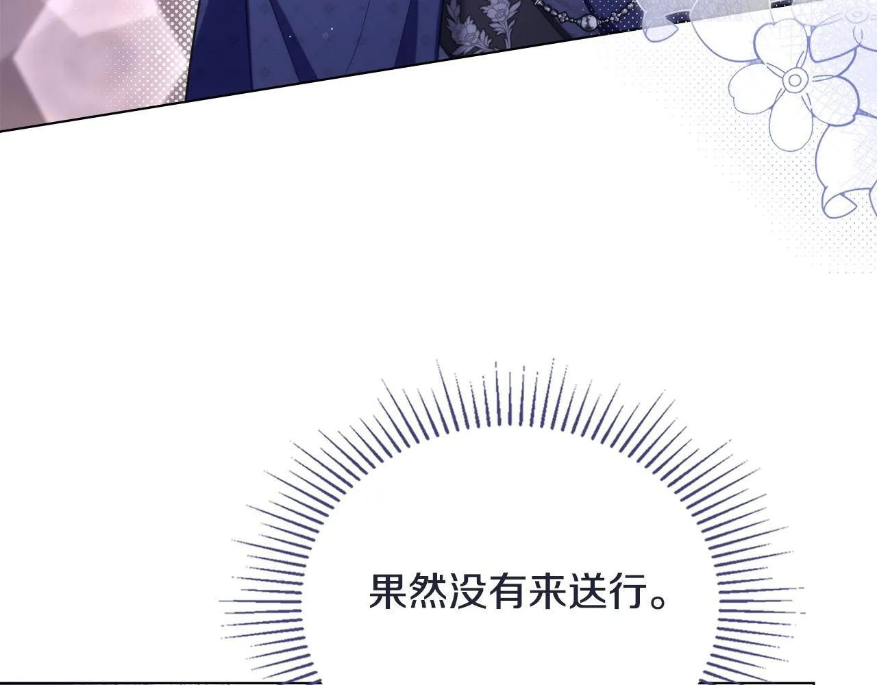 第84话 抵达王都42