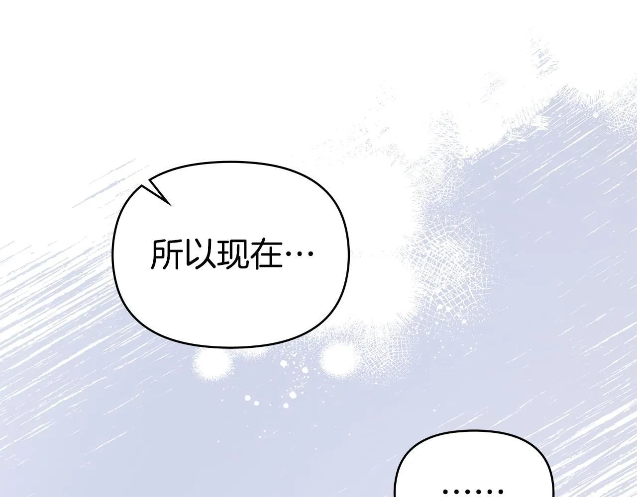 第86话 目盼心思96