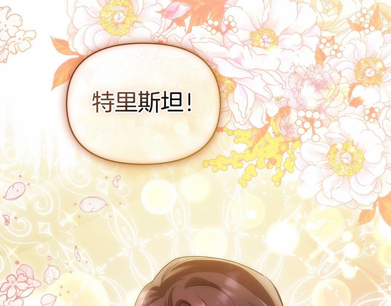 第7话 公爵恋爱脑发言：一切都听我脑婆der！！！35