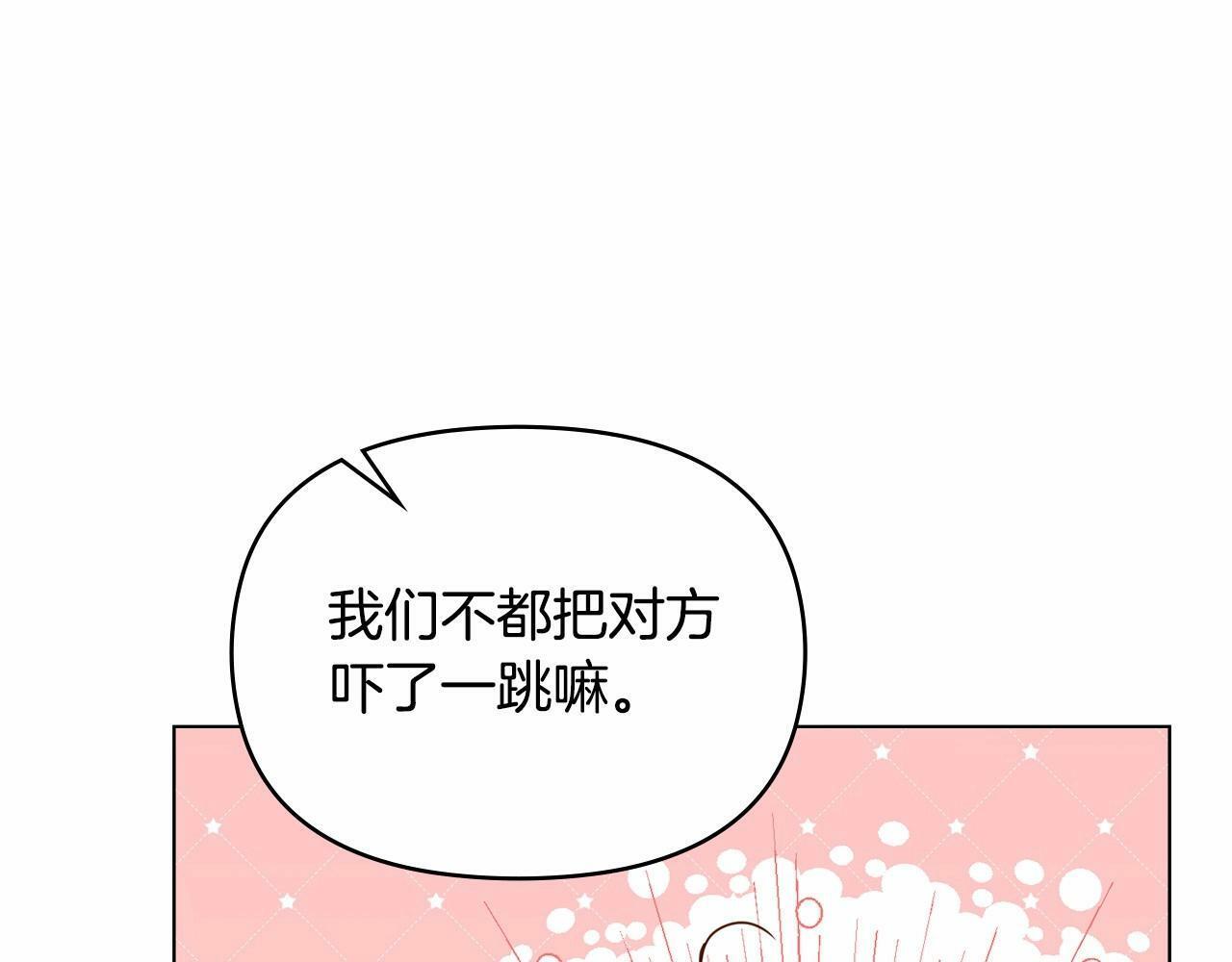 第2话 与传闻不符的怪物之城118