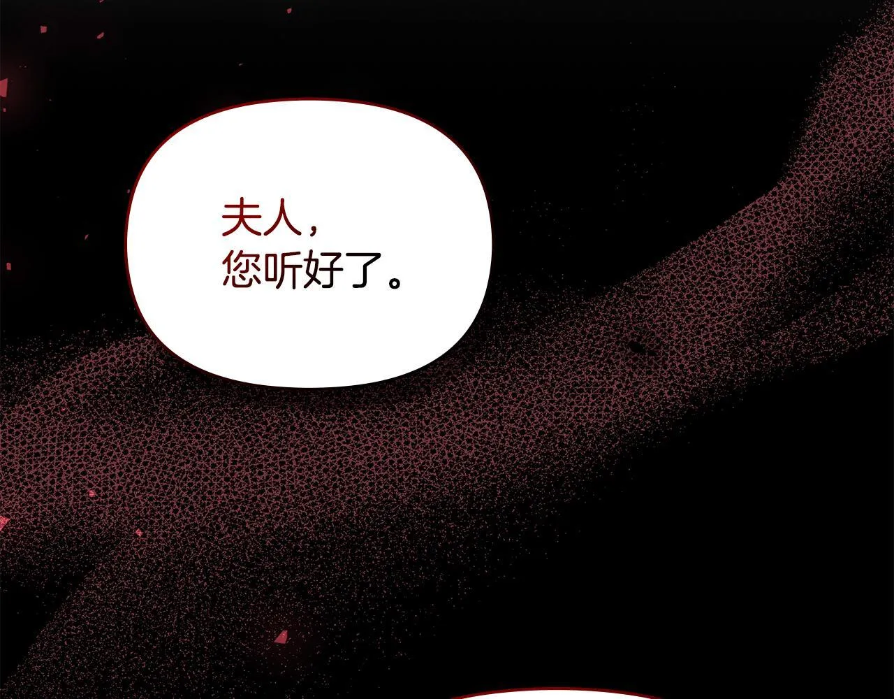 第74话 生死未卜47