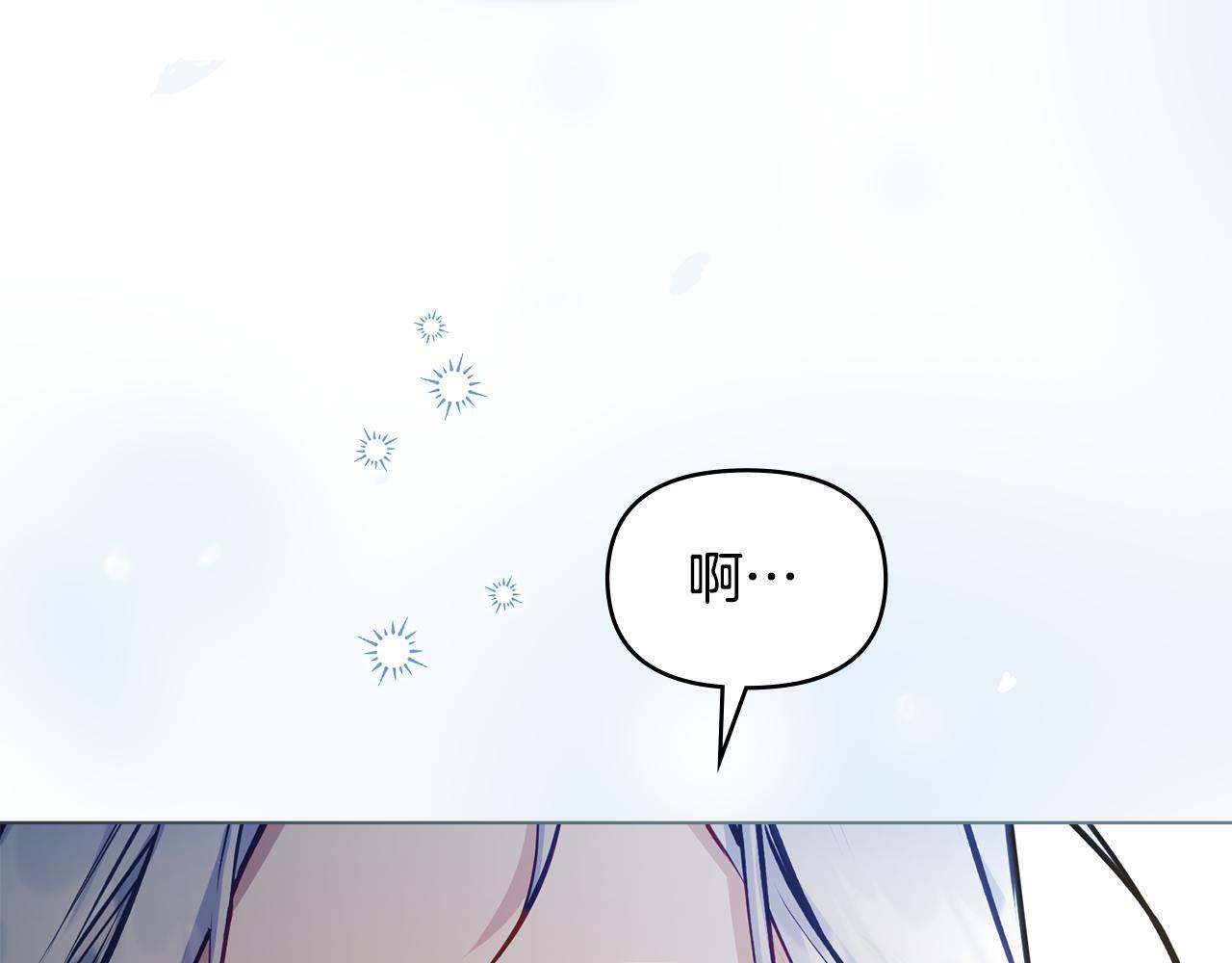 第53话 救救皇女殿下105
