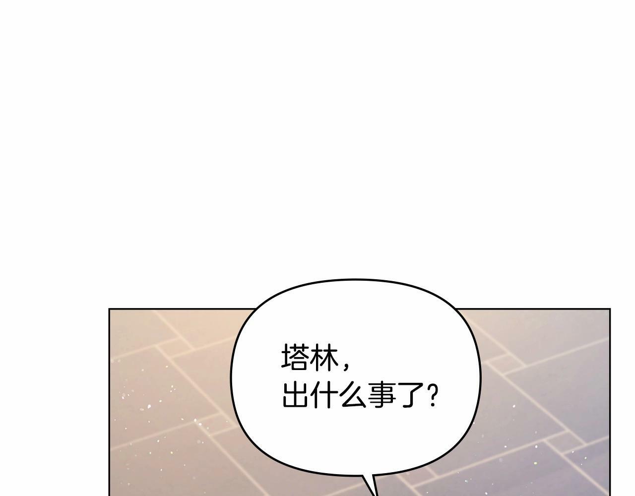 第16话 强势小白花！好惊喜！36