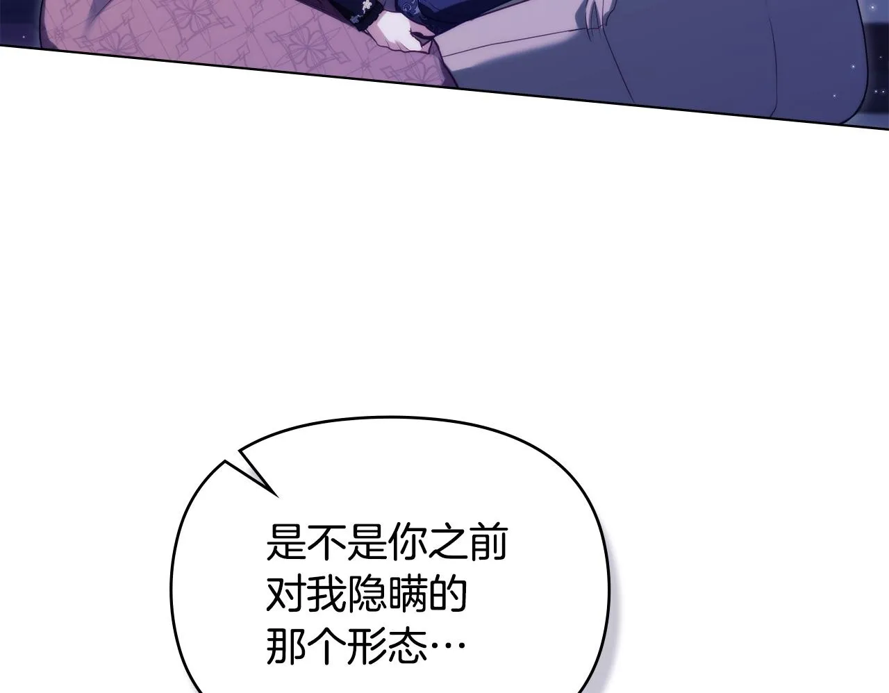 第81话 袒露心扉49