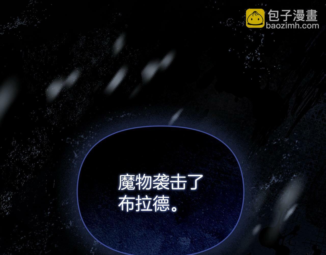 第29话 来不及的道别153