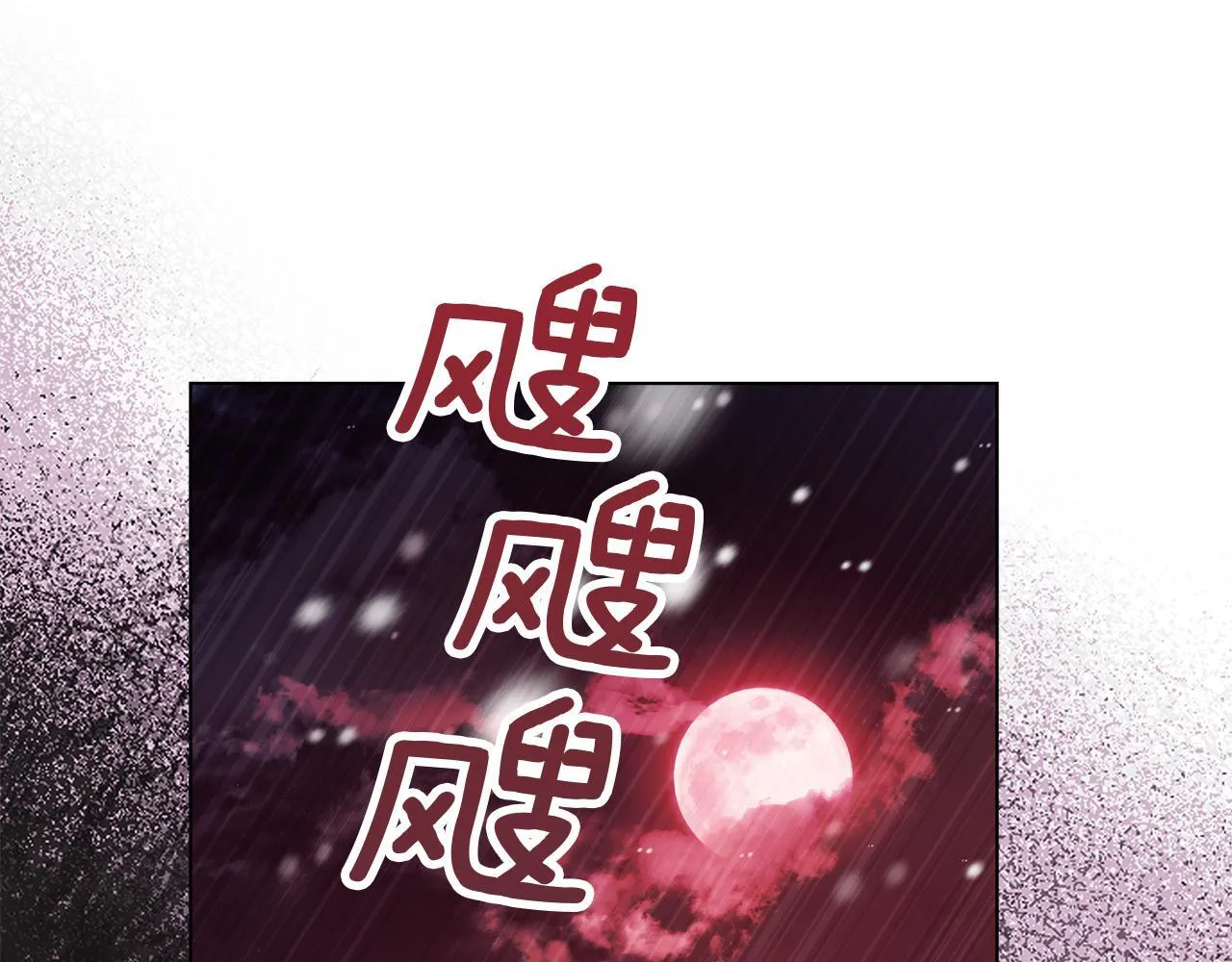 第76话 我所认识的你53