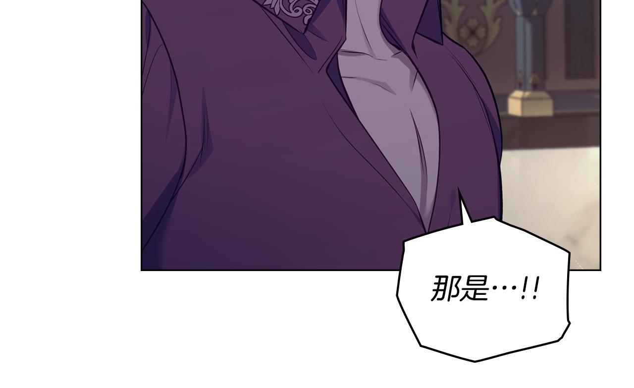 第47话 回避的话题24
